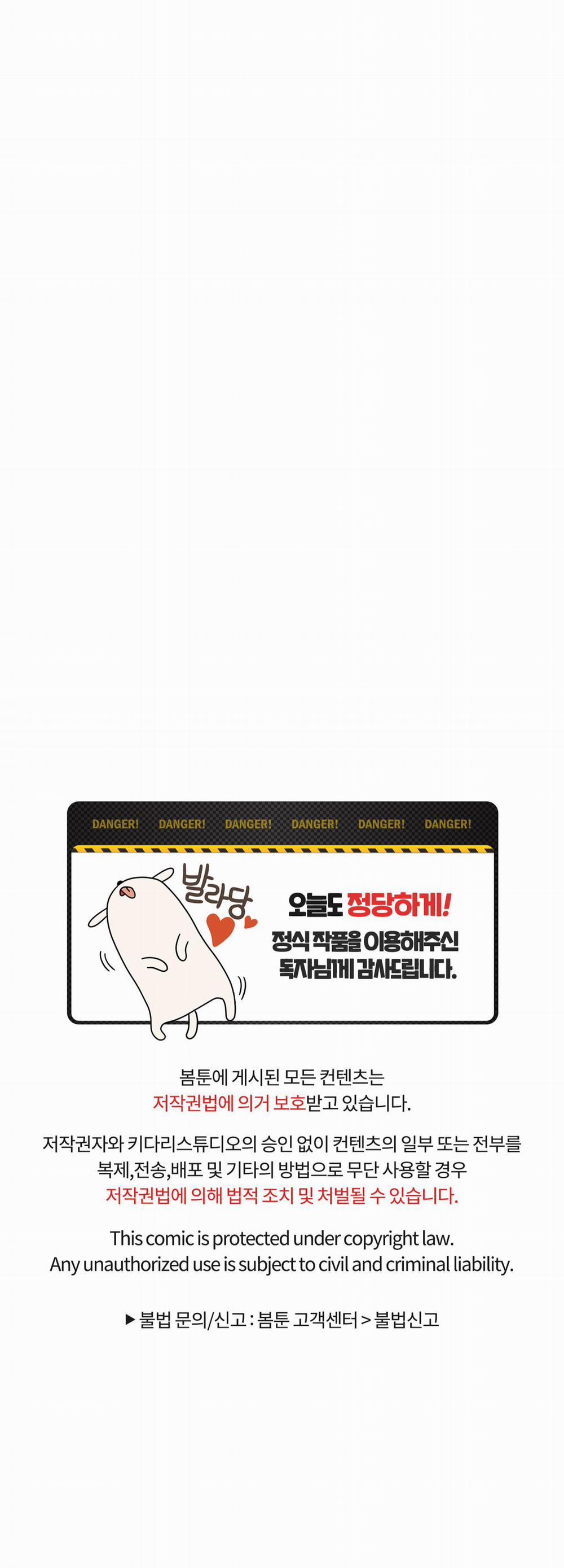 ANH SẼ PHẢI HỐI HẬN THÔI 17 trang 55