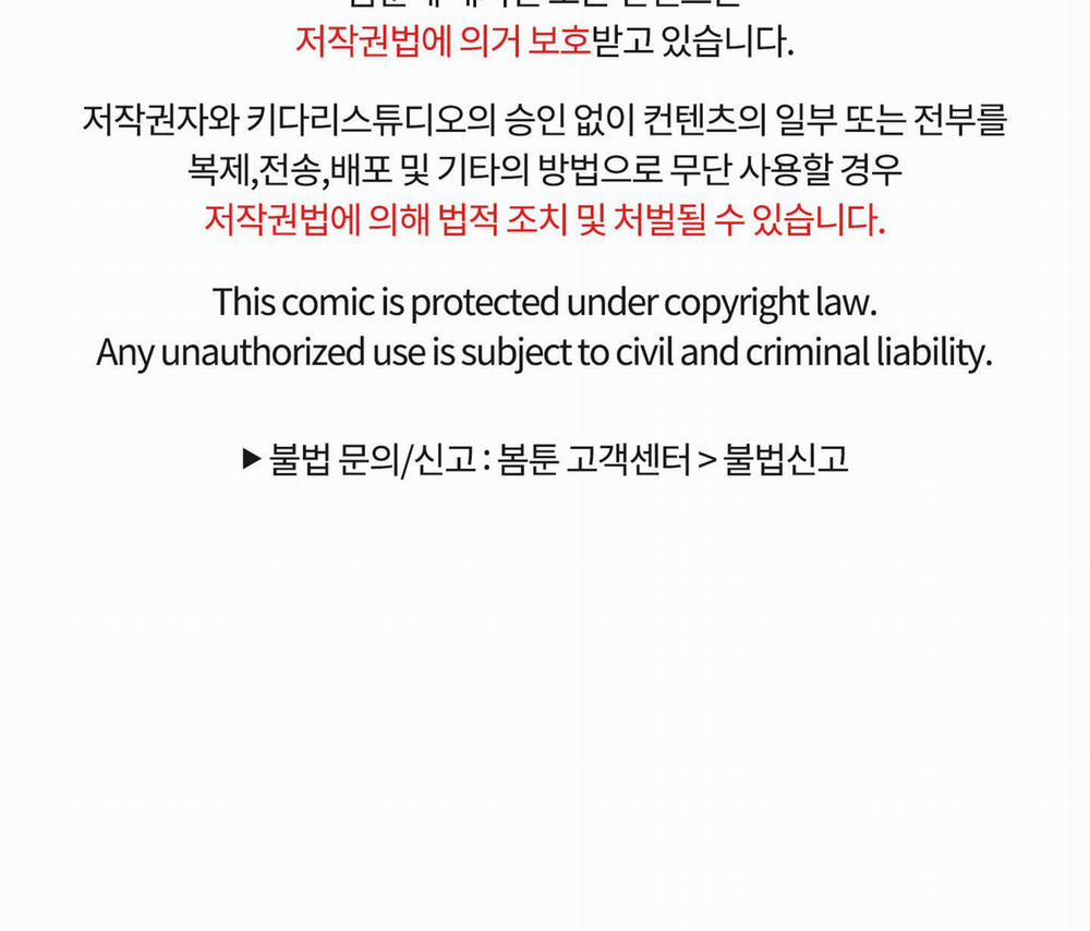 ANH SẼ PHẢI HỐI HẬN THÔI 18 trang 90