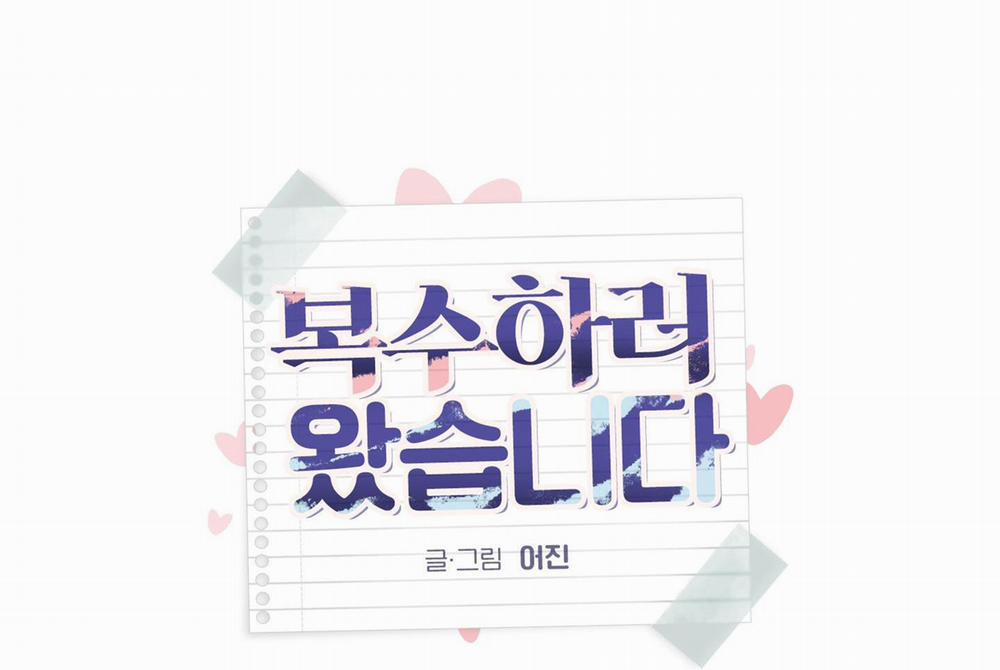 ANH SẼ PHẢI HỐI HẬN THÔI 24 trang 60