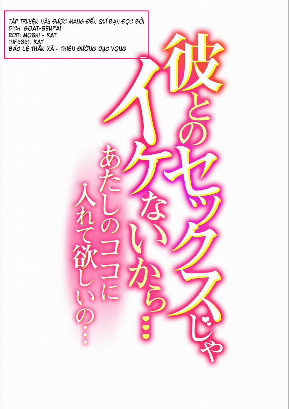 Anh ta không thể làm em thỏa mãn vậy thì anh có làm được không? 10 trang 26