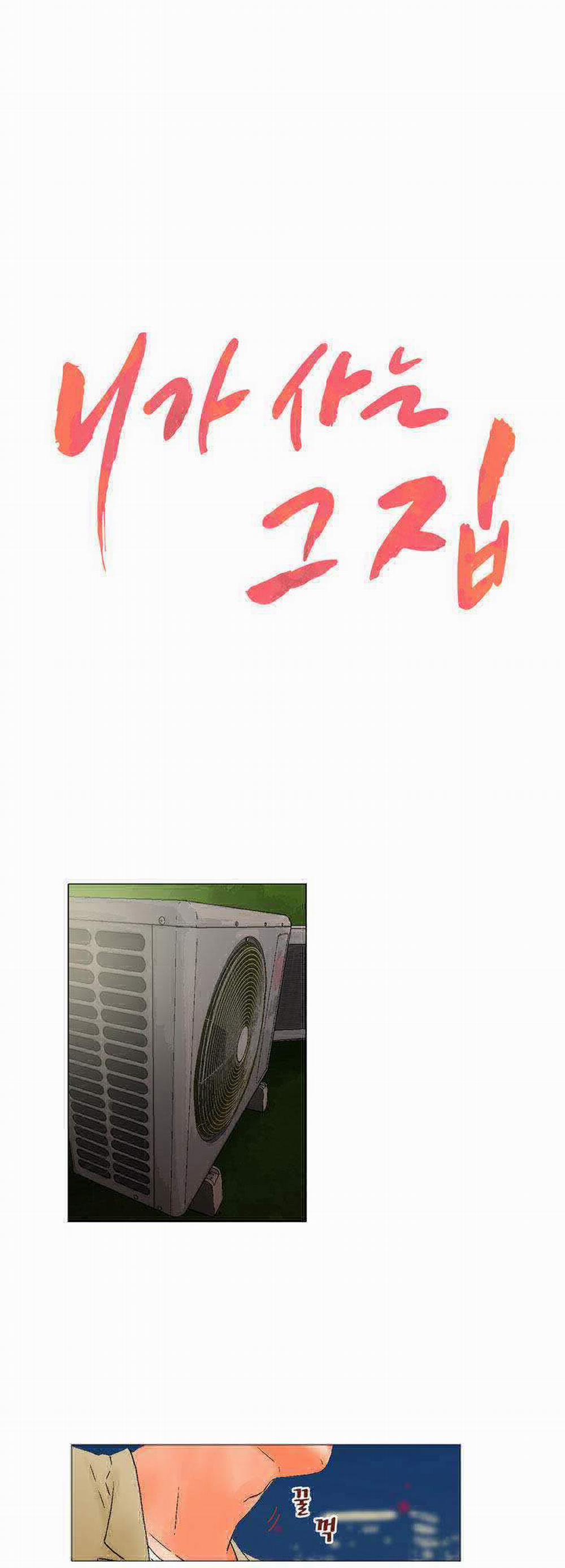 Anh Ta, Tôi, Cô Ấy 5 trang 5