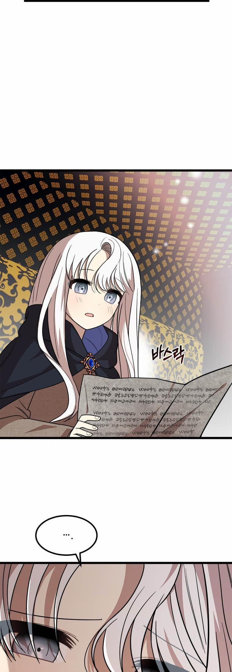 Anh Trai Nguy Hiểm Của Công Chúa 3 trang 20