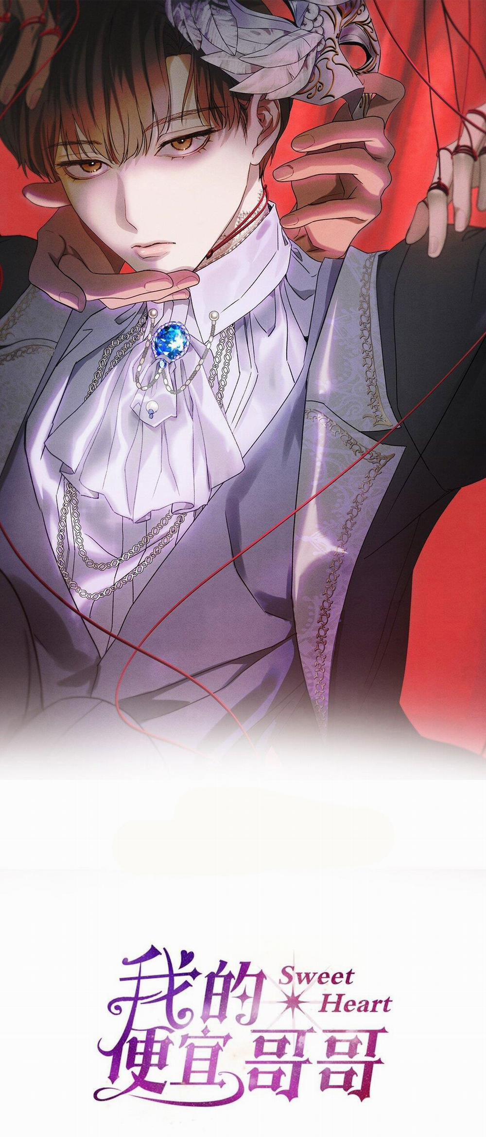 Anh Trai Rẻ Tiền Của Tôi 54 trang 0