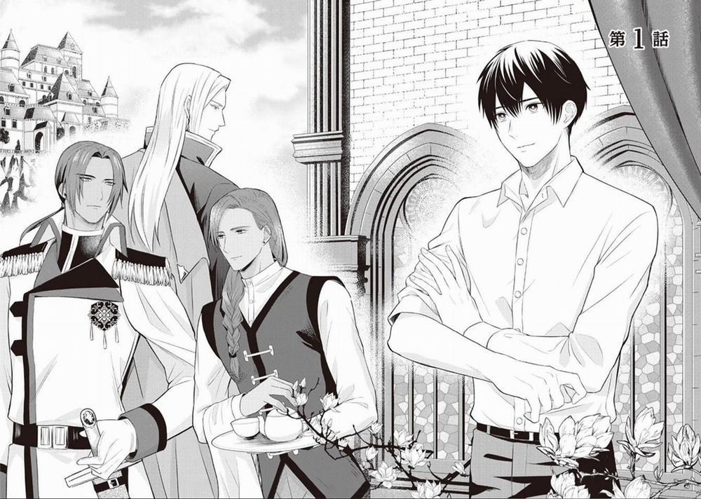 Anh Trai Thuộc Hàng Tặng Kèm Hướng Đến Mục Tiêu Tự Lập Ở Dị Giới 1 trang 2