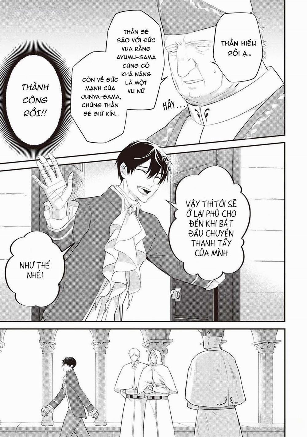 Anh Trai Thuộc Hàng Tặng Kèm Hướng Đến Mục Tiêu Tự Lập Ở Dị Giới 11 trang 14