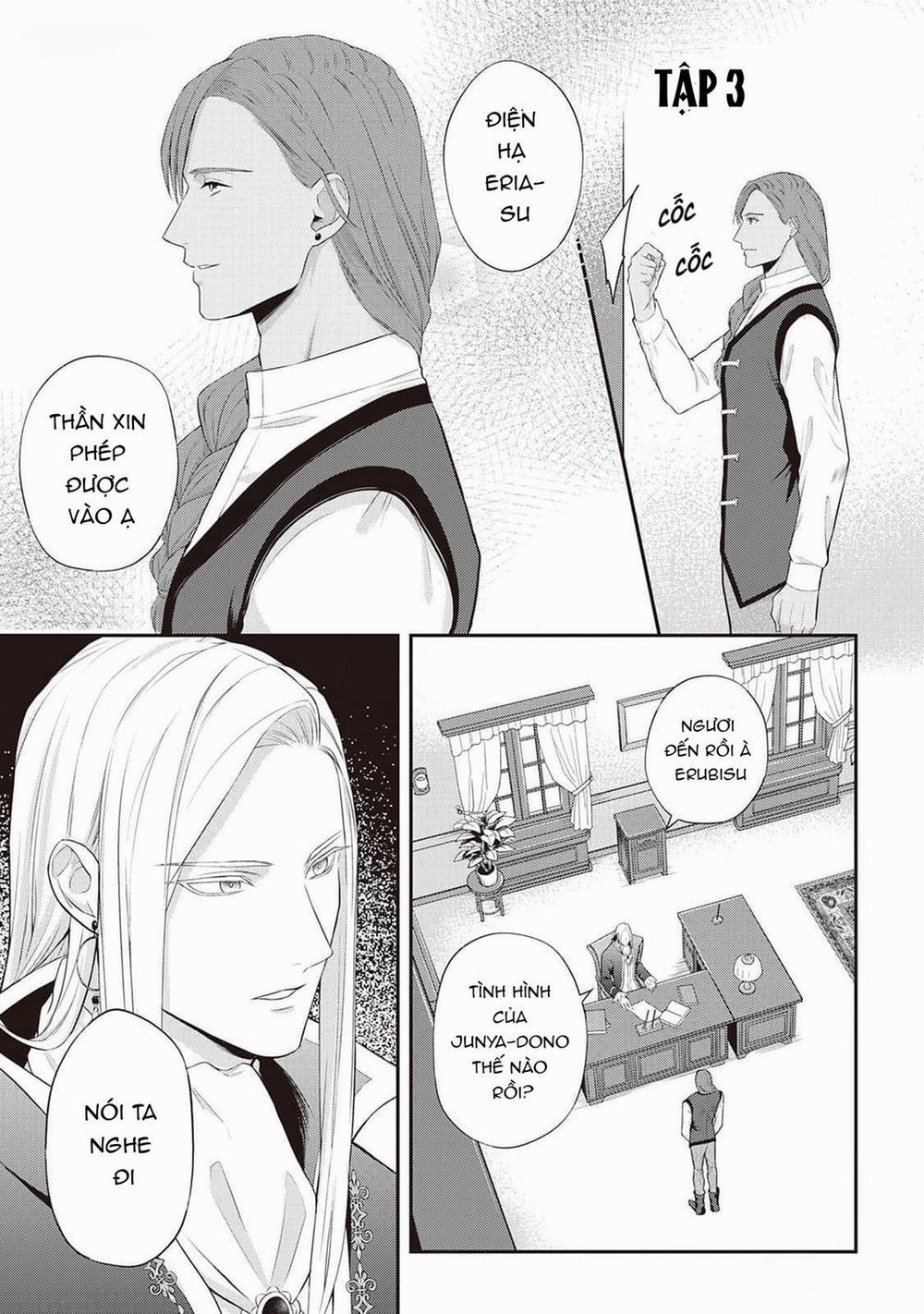 Anh Trai Thuộc Hàng Tặng Kèm Hướng Đến Mục Tiêu Tự Lập Ở Dị Giới 3 trang 0