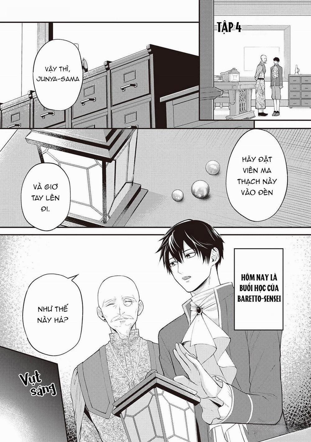 Anh Trai Thuộc Hàng Tặng Kèm Hướng Đến Mục Tiêu Tự Lập Ở Dị Giới 4 trang 0