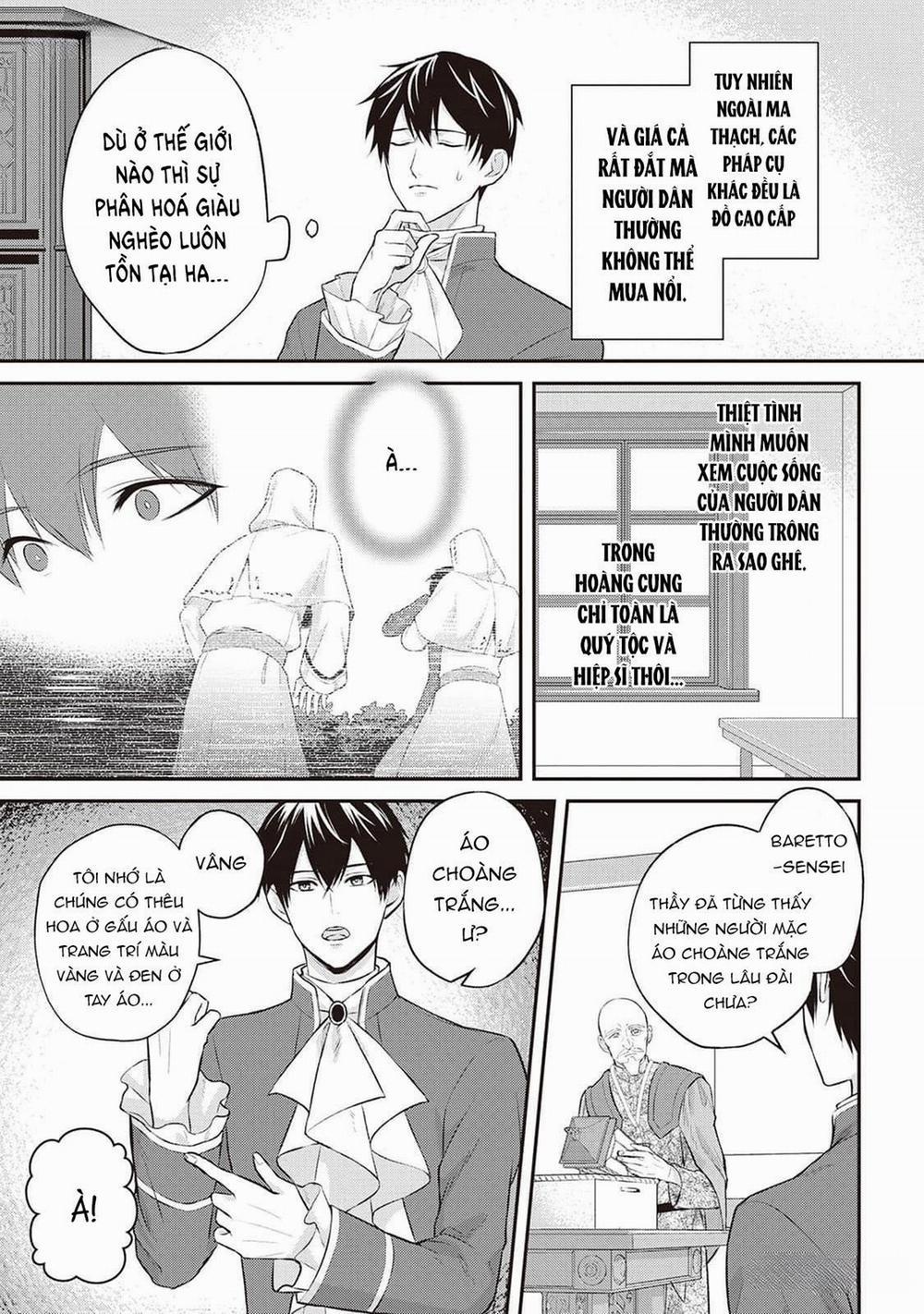 Anh Trai Thuộc Hàng Tặng Kèm Hướng Đến Mục Tiêu Tự Lập Ở Dị Giới 4 trang 2