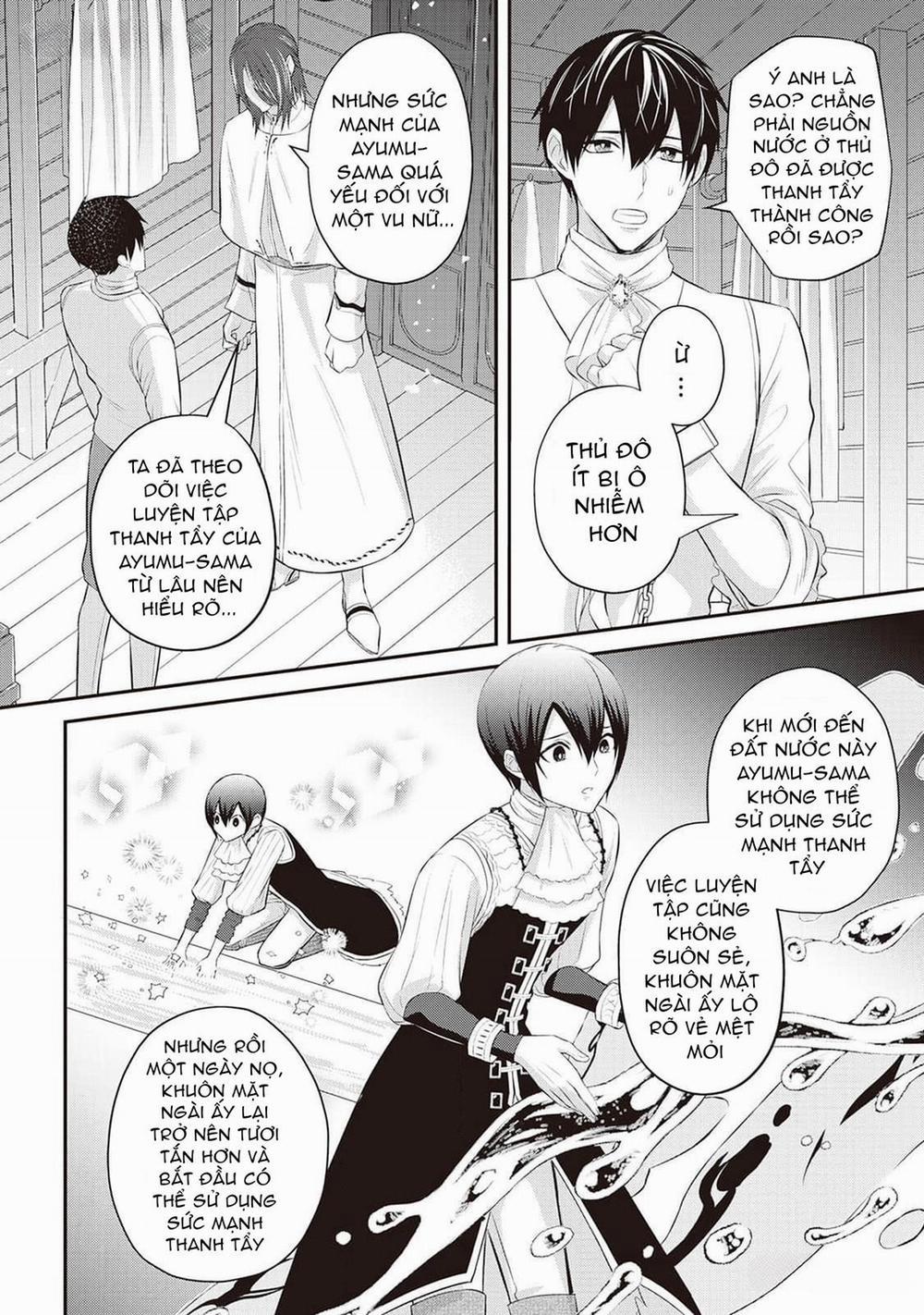 Anh Trai Thuộc Hàng Tặng Kèm Hướng Đến Mục Tiêu Tự Lập Ở Dị Giới 9 trang 13