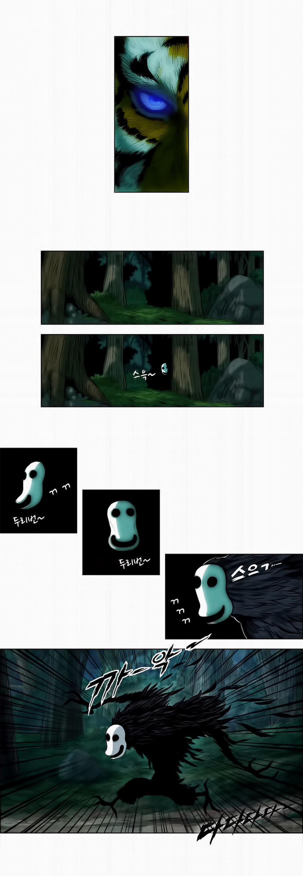 Anh Trai Tôi Là Hổ 1 trang 48