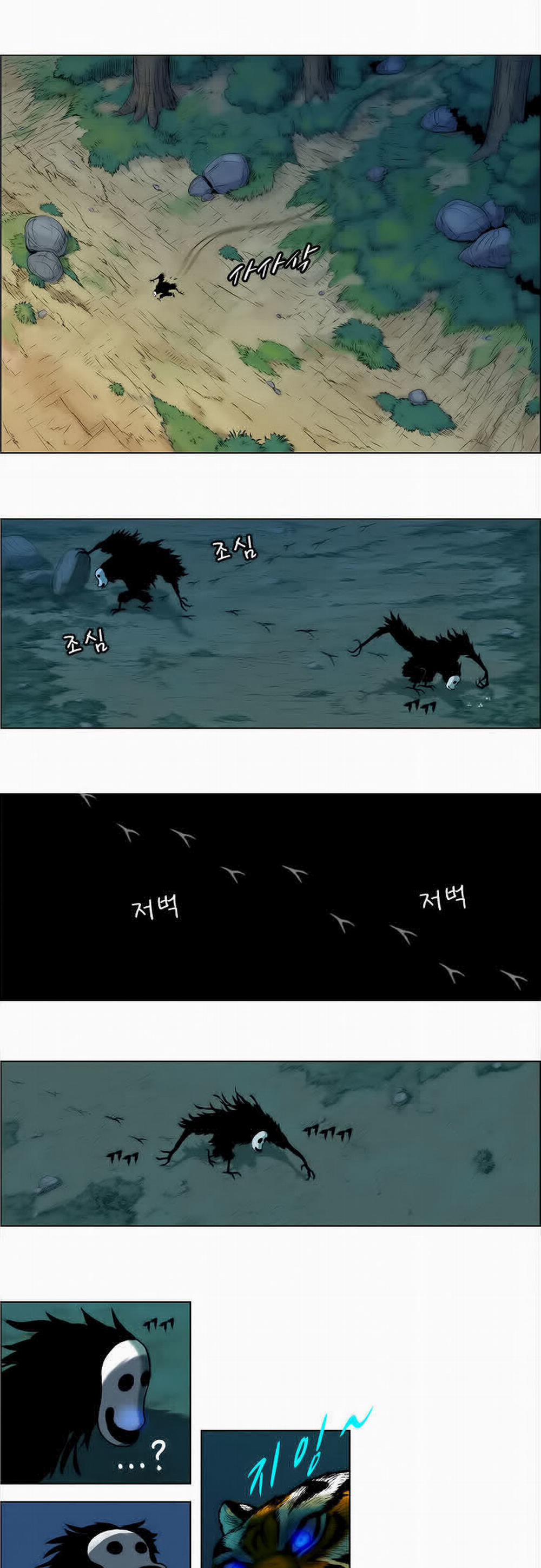 Anh Trai Tôi Là Hổ 1 trang 49