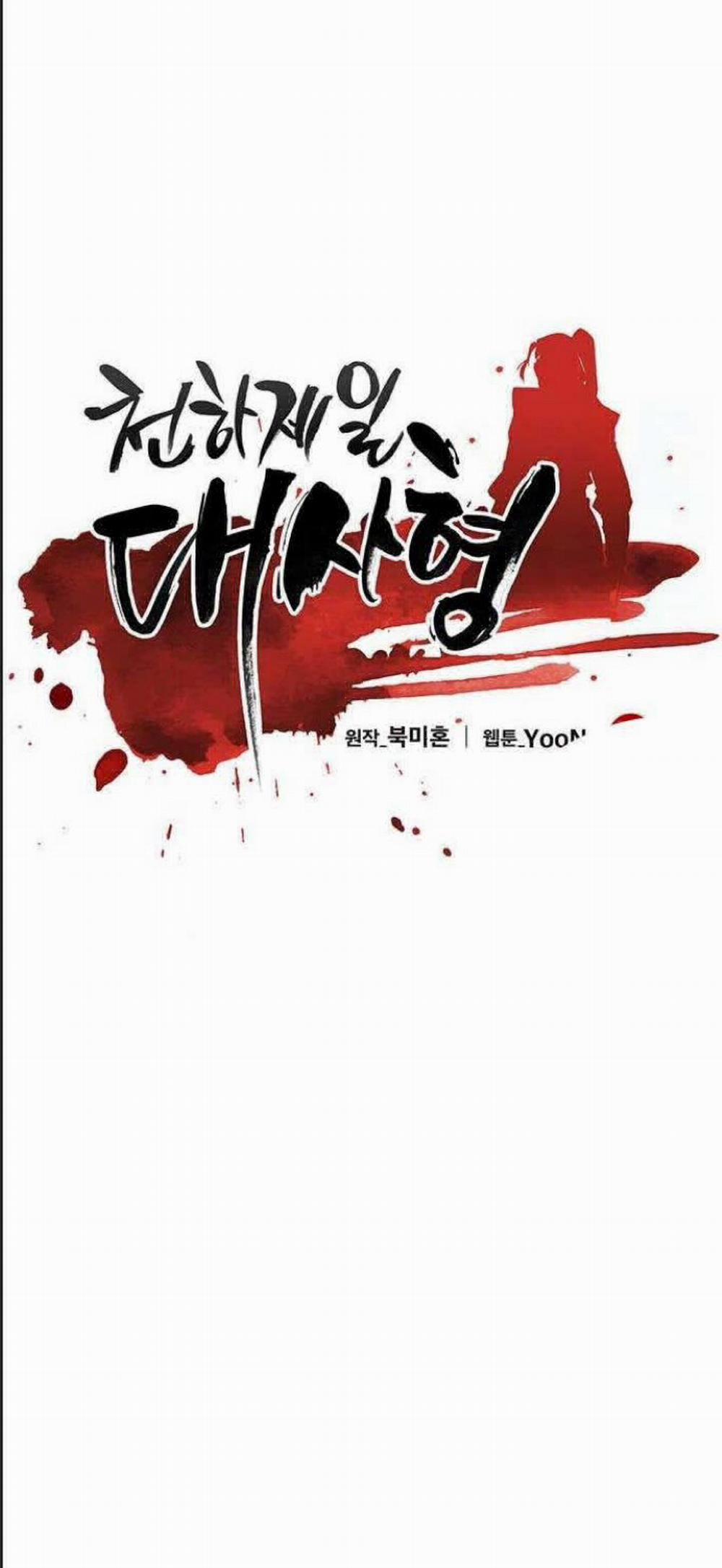 Anh Trai Tôi Là Hổ 18 trang 15