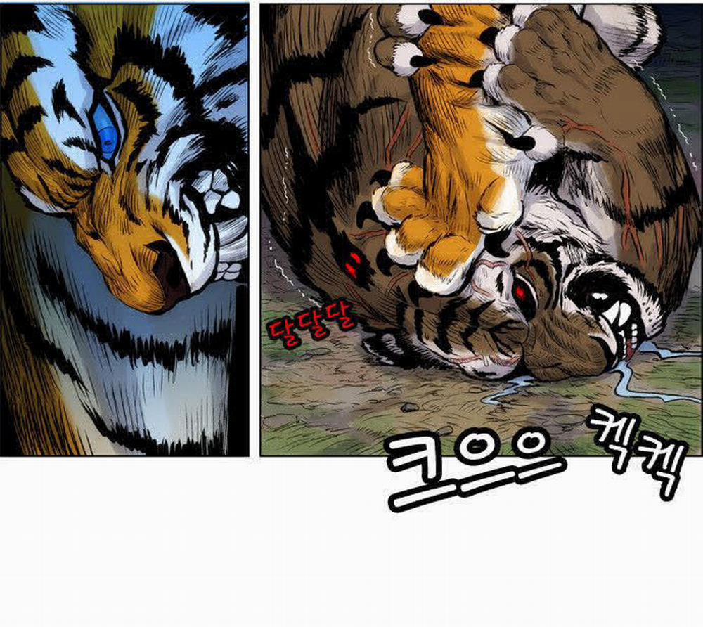 Anh Trai Tôi Là Hổ 2 trang 46