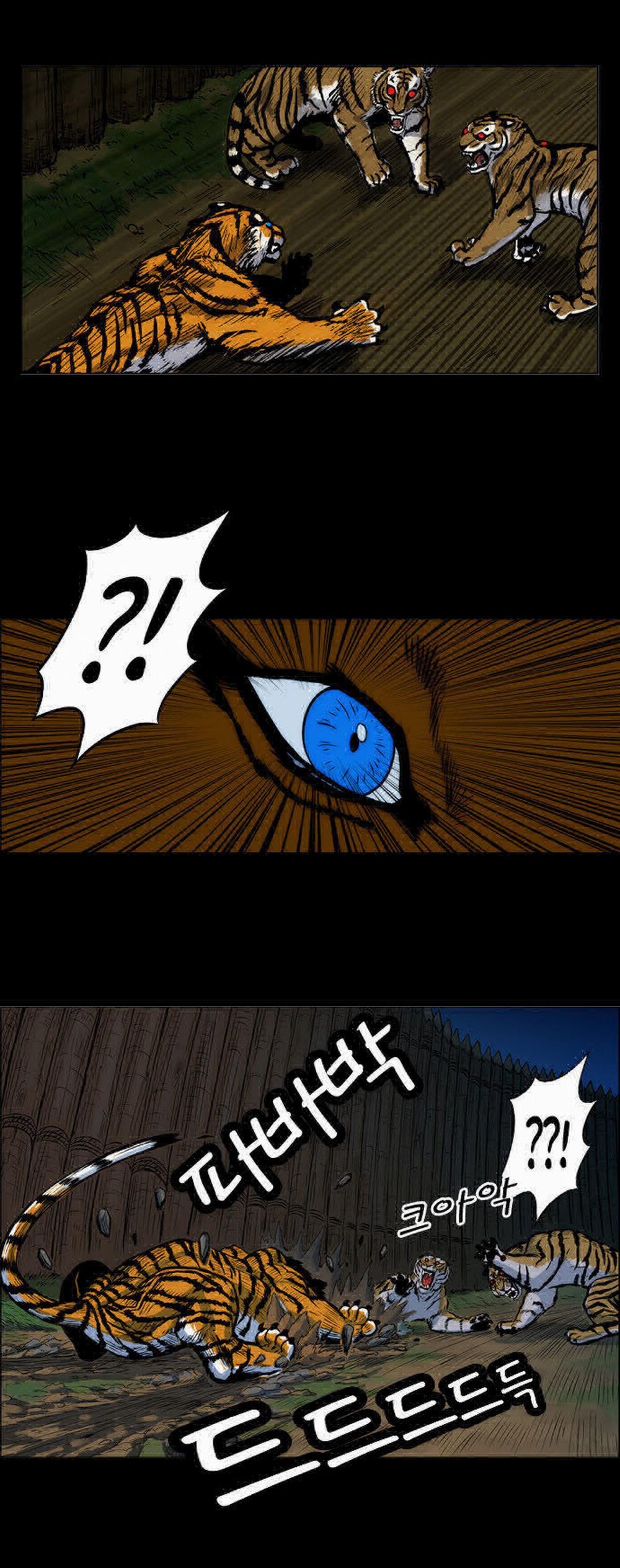 Anh Trai Tôi Là Hổ 2 trang 80