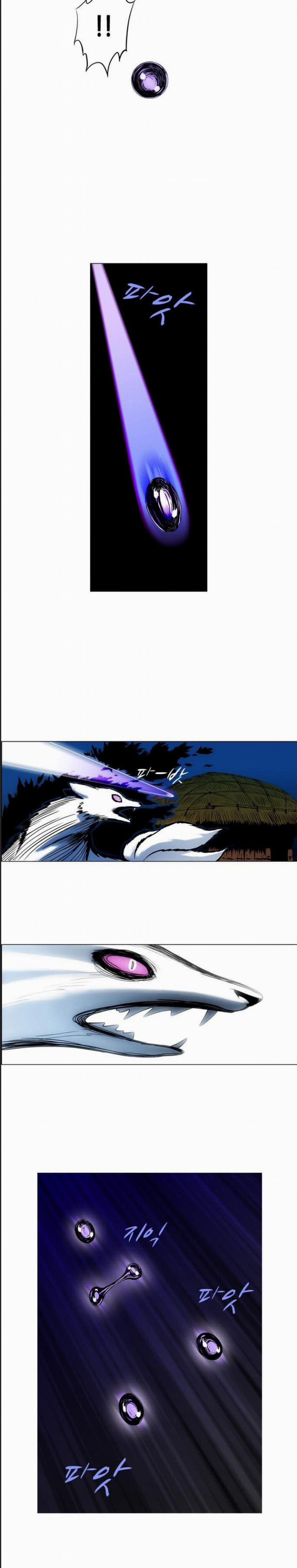 Anh Trai Tôi Là Hổ 22 trang 18