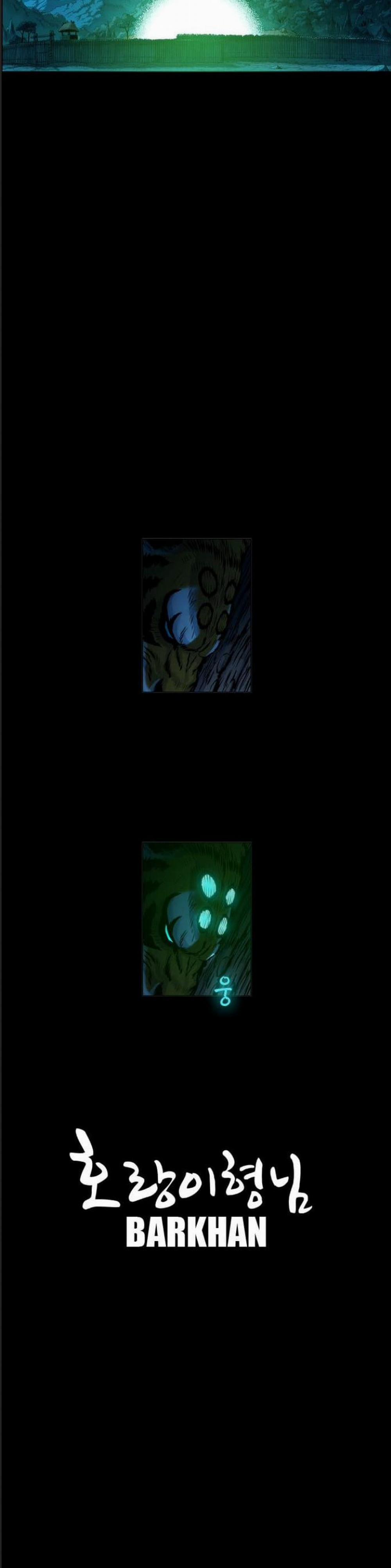 Anh Trai Tôi Là Hổ 22 trang 21