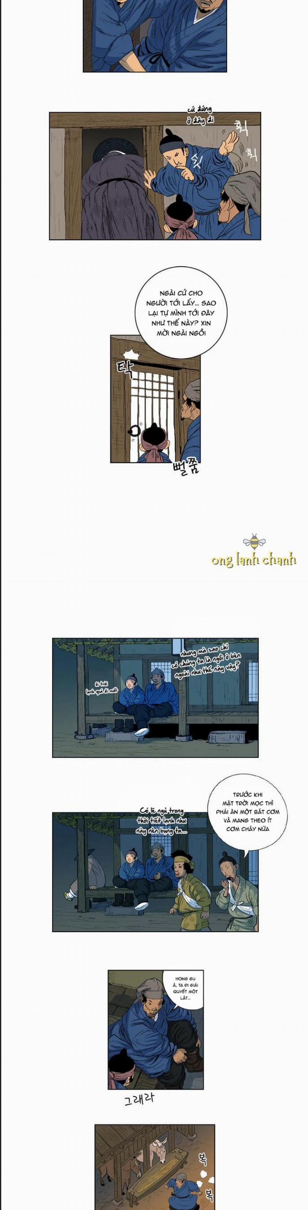 Anh Trai Tôi Là Hổ 24 trang 5