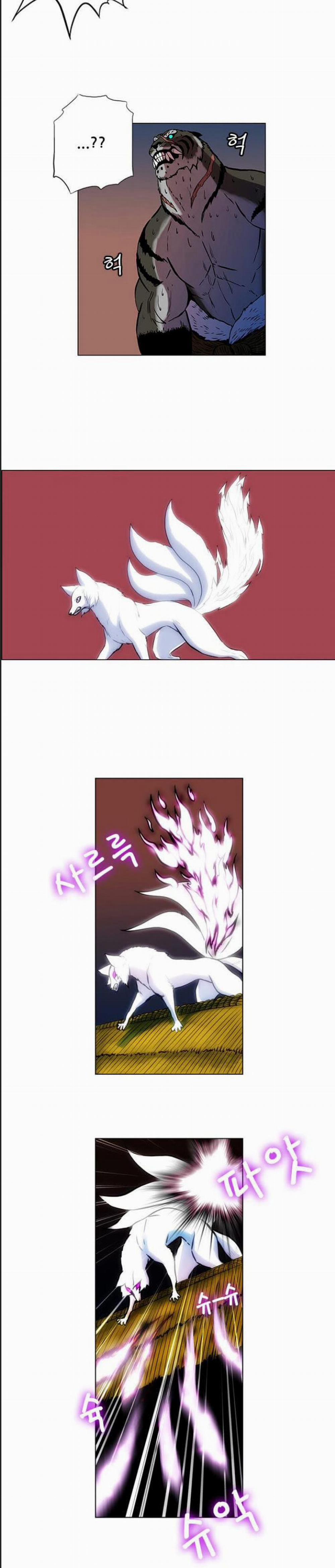 Anh Trai Tôi Là Hổ 26 trang 5