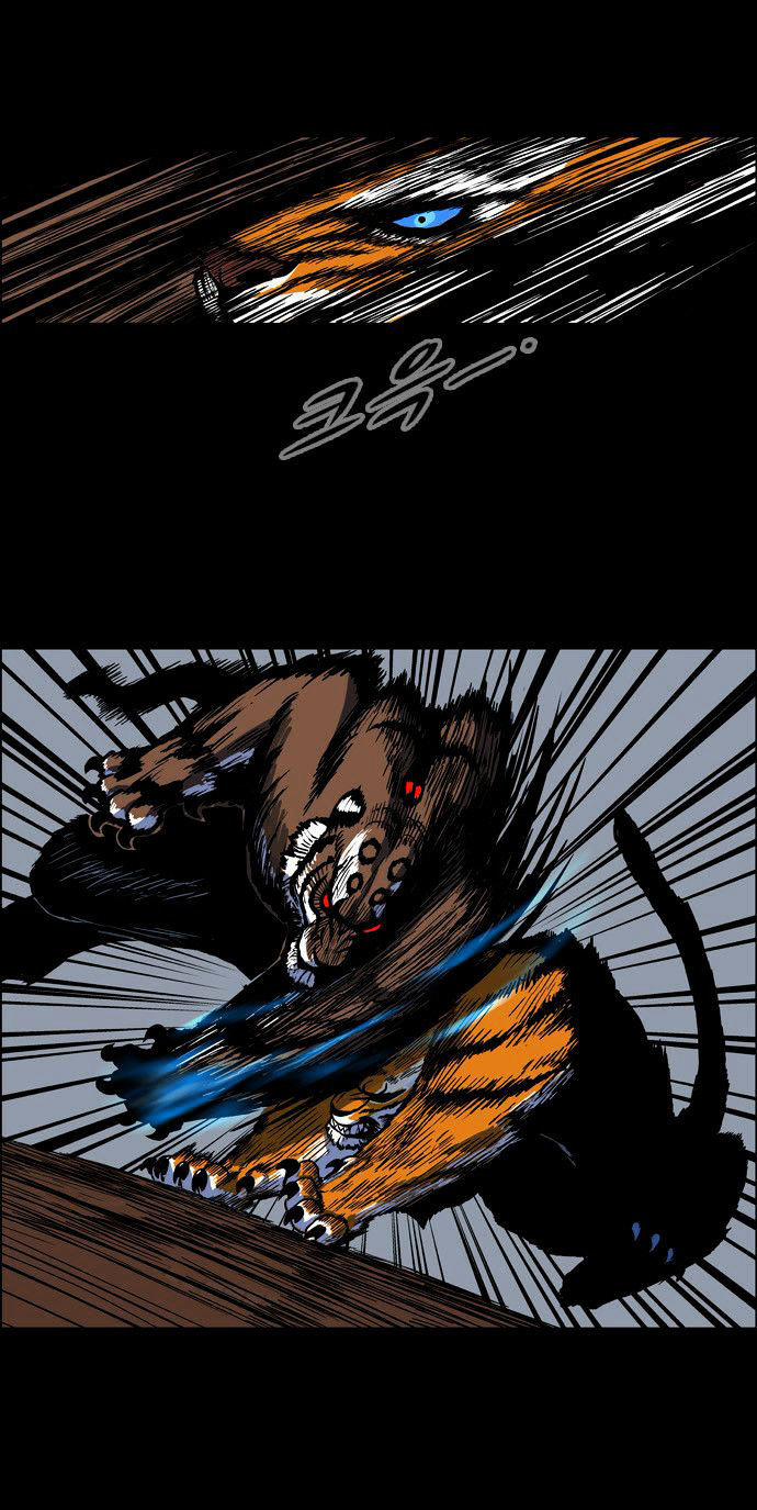 Anh Trai Tôi Là Hổ 3 trang 14