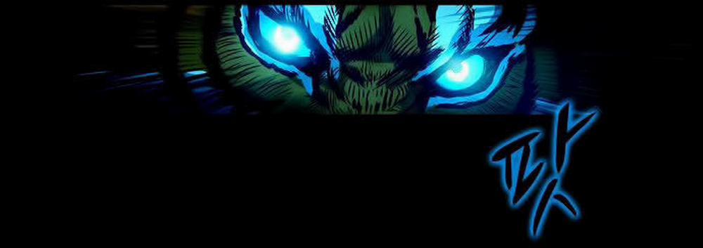 Anh Trai Tôi Là Hổ 3 trang 17