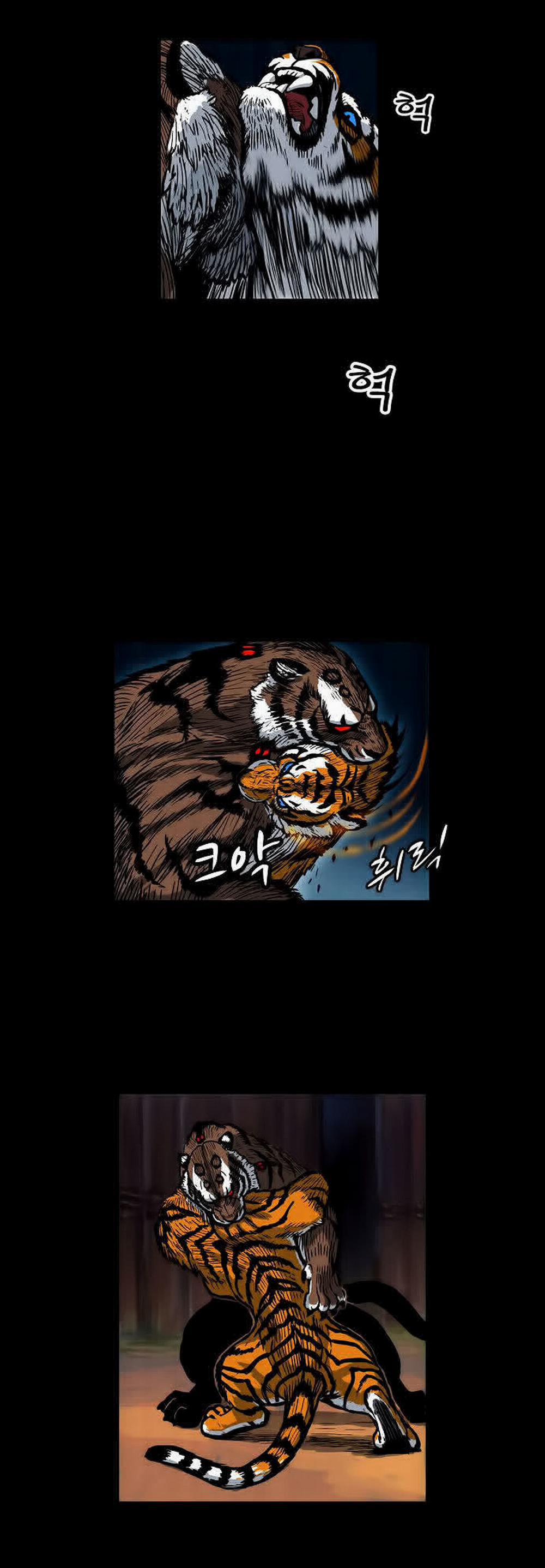 Anh Trai Tôi Là Hổ 3 trang 45