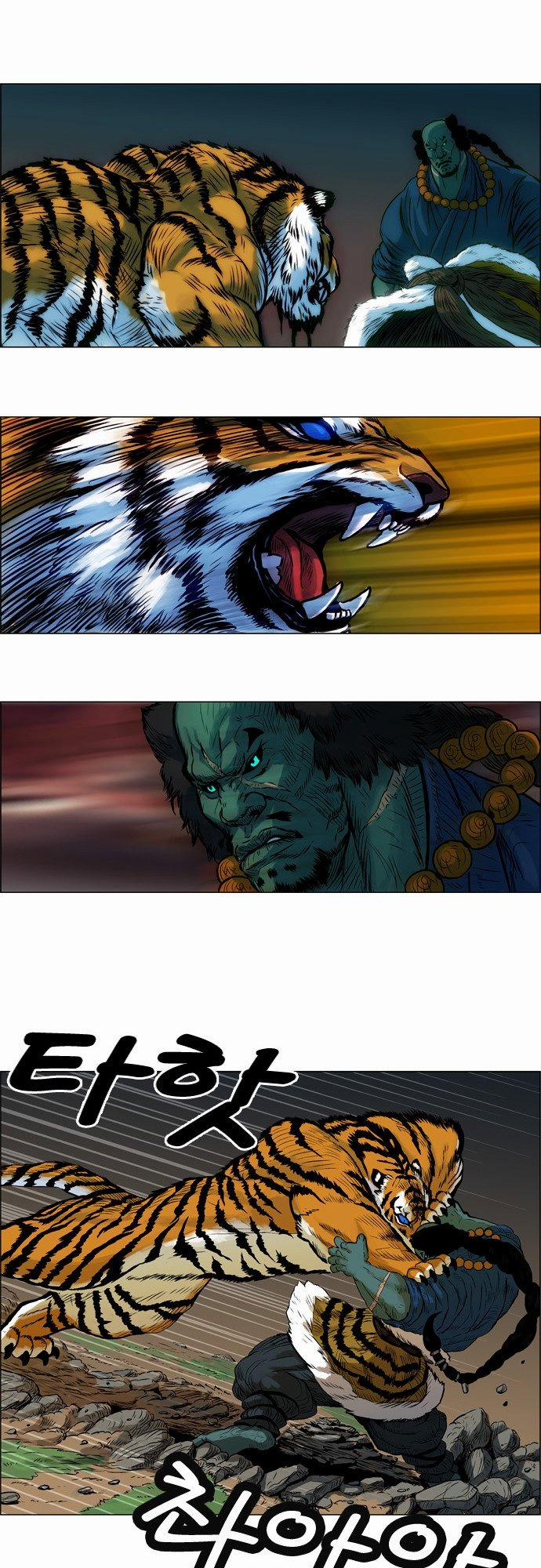 Anh Trai Tôi Là Hổ 4 trang 26