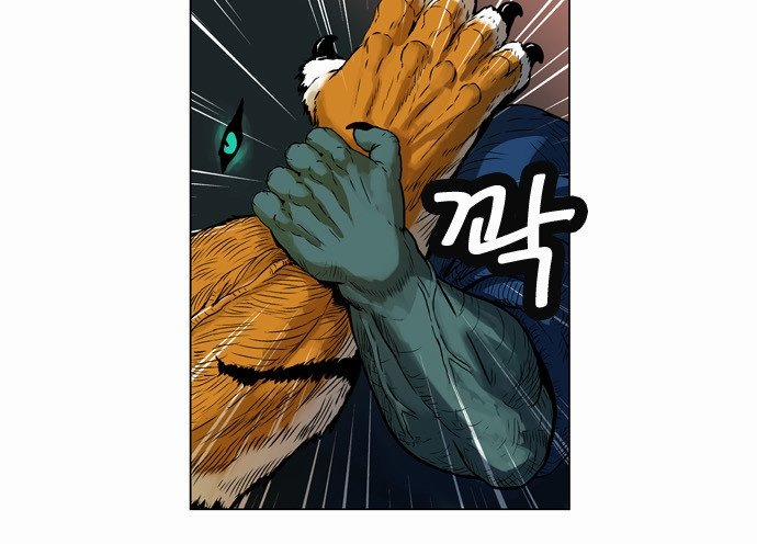 Anh Trai Tôi Là Hổ 4 trang 31