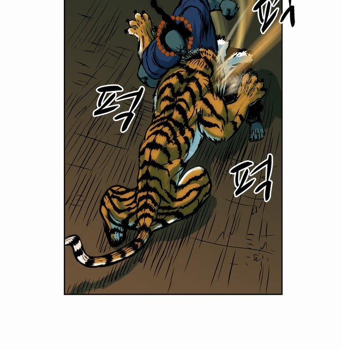 Anh Trai Tôi Là Hổ 4 trang 44