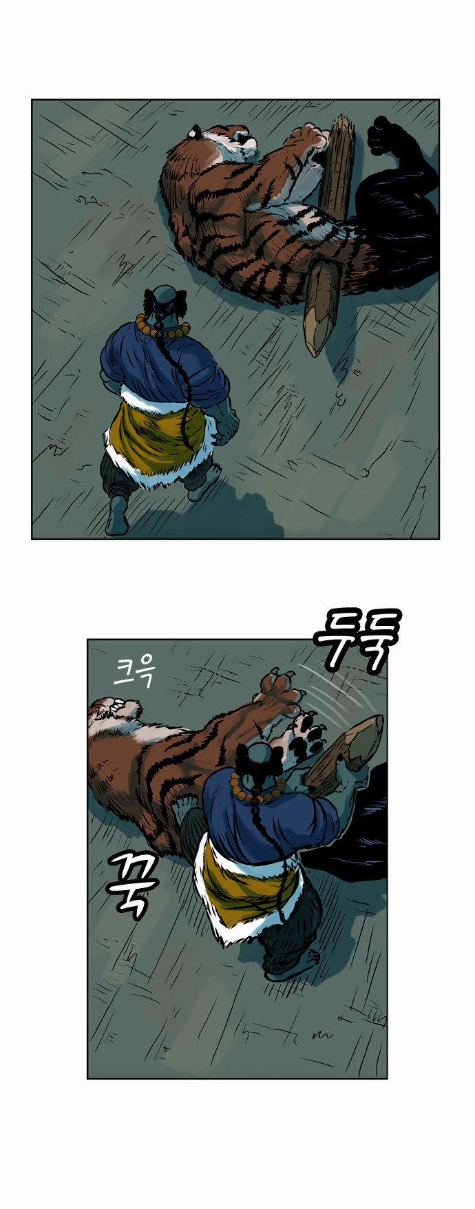 Anh Trai Tôi Là Hổ 4 trang 58