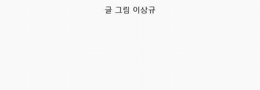 Anh Trai Tôi Là Hổ 5 trang 18