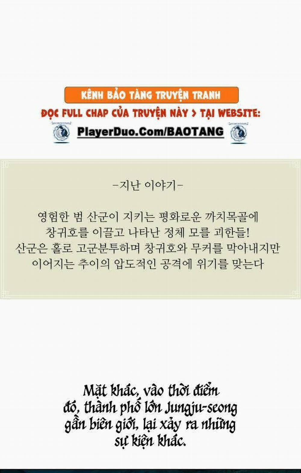 Anh Trai Tôi Là Hổ 5 trang 2