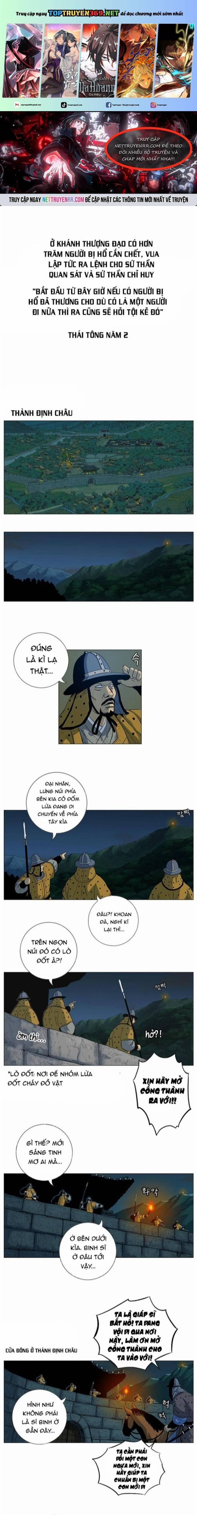 Anh Trai Tôi Là Hổ 65 trang 0