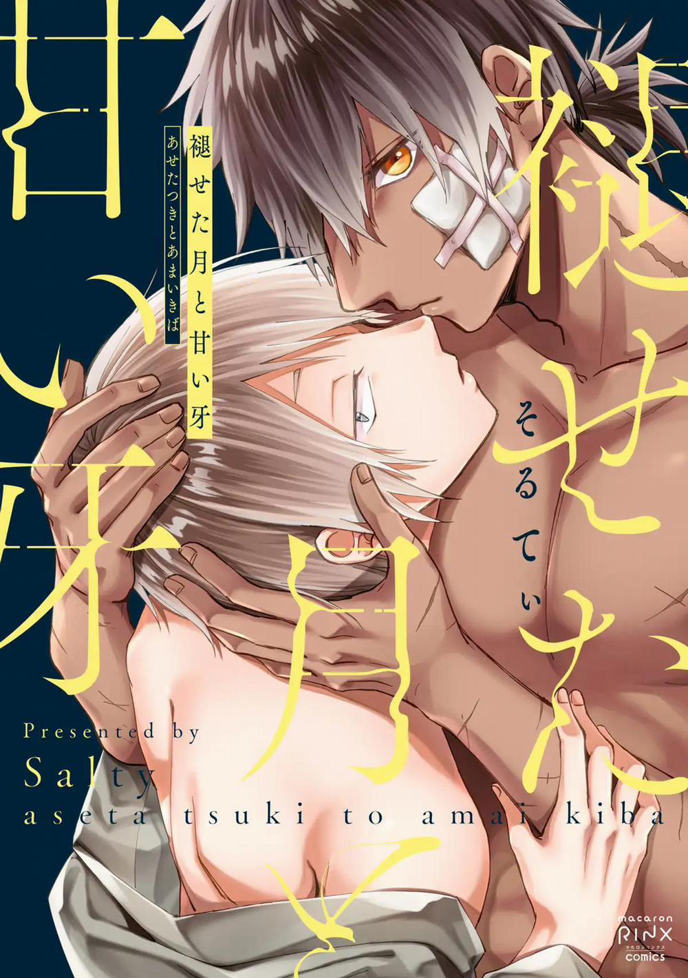 Ánh Trăng Tàn Và Nanh Vuốt Bí Ẩn 1 trang 0