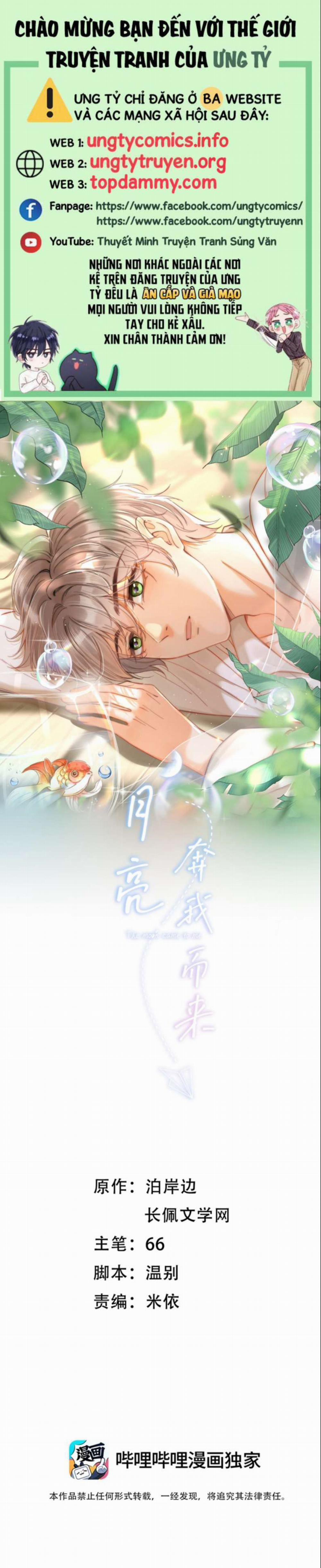 Ánh Trăng Vì Tôi Mà Đến 5 trang 0