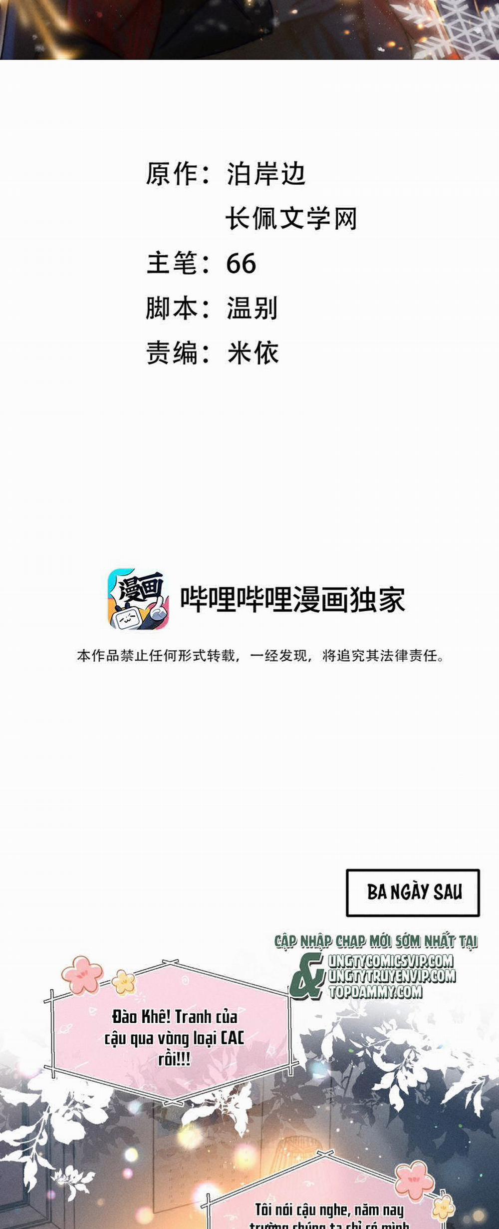 Ánh Trăng Vì Tôi Mà Đến 70 trang 1