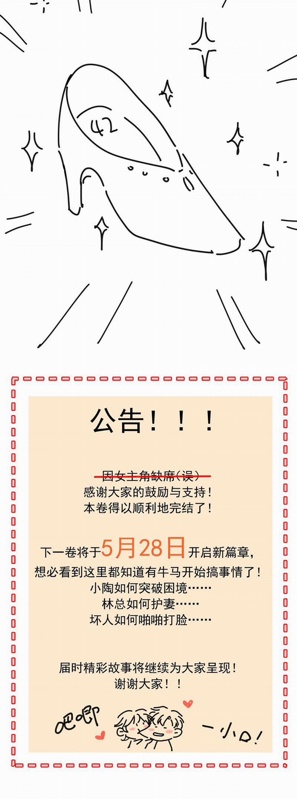 Ánh Trăng Vì Tôi Mà Đến 70 trang 29