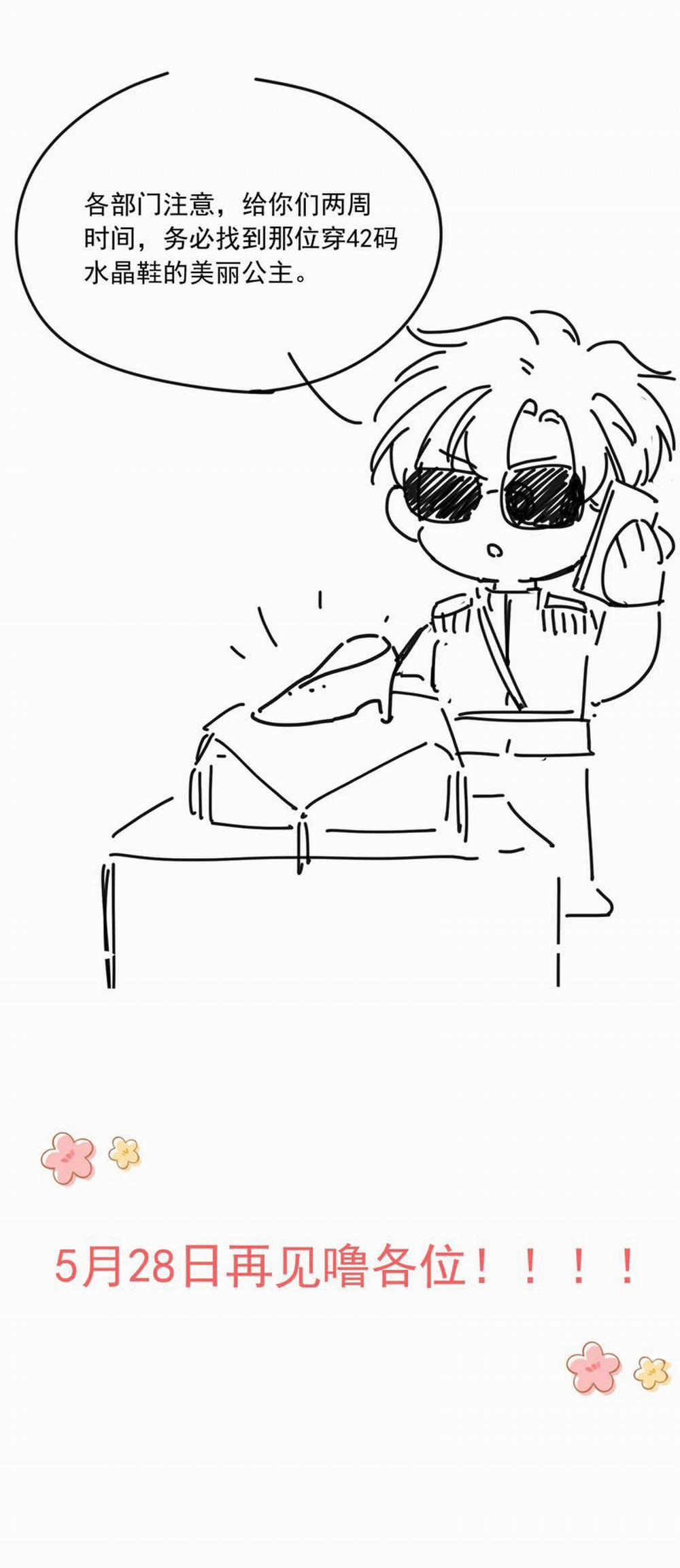 Ánh Trăng Vì Tôi Mà Đến 70 trang 30