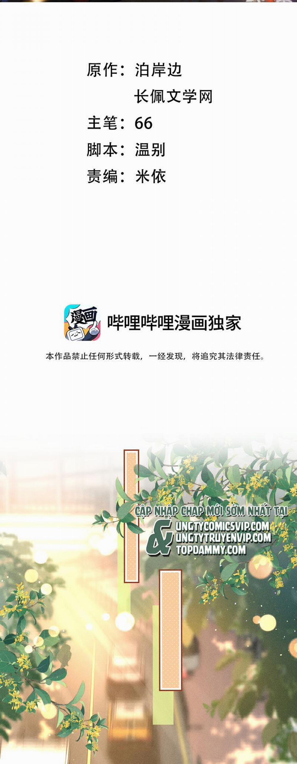 Ánh Trăng Vì Tôi Mà Đến 71 trang 1