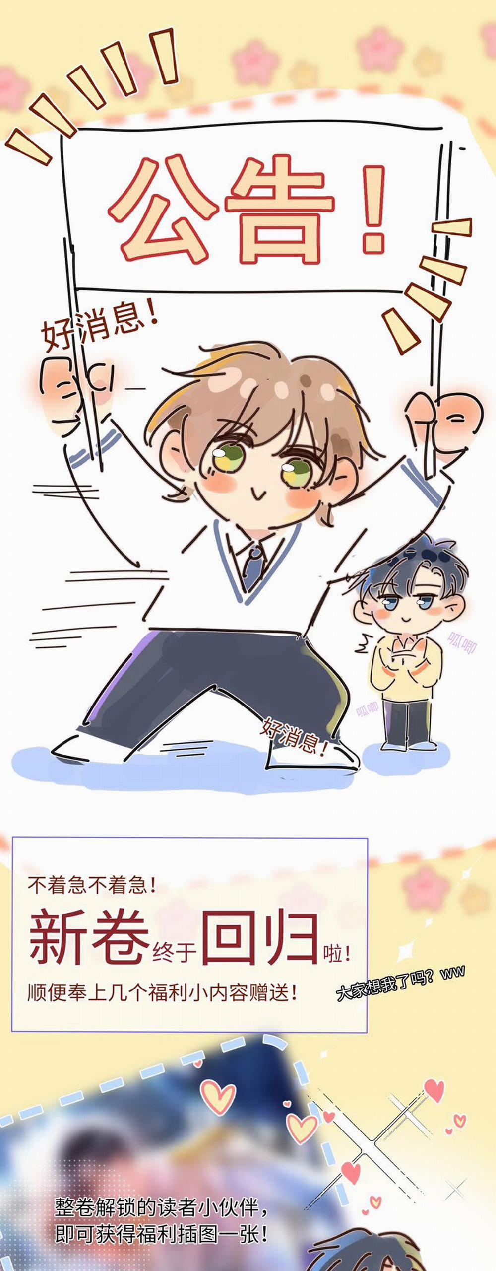 Ánh Trăng Vì Tôi Mà Đến 71 trang 26