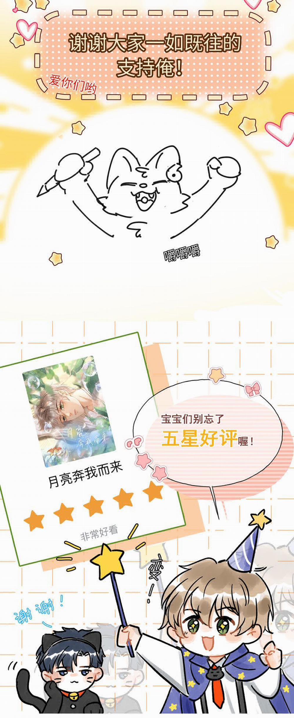 Ánh Trăng Vì Tôi Mà Đến 71 trang 29