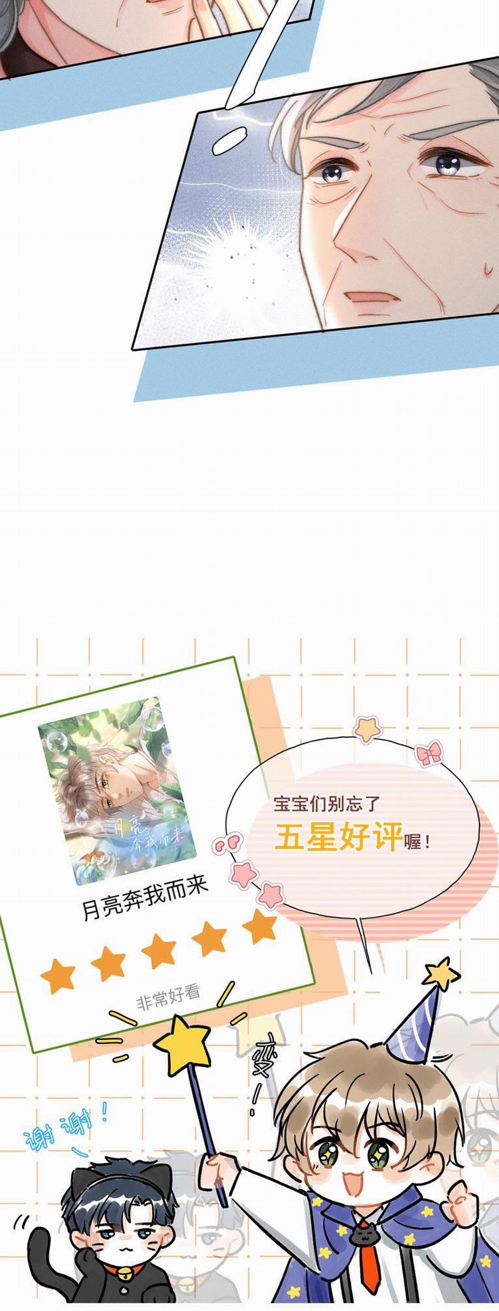 Ánh Trăng Vì Tôi Mà Đến 74 trang 23