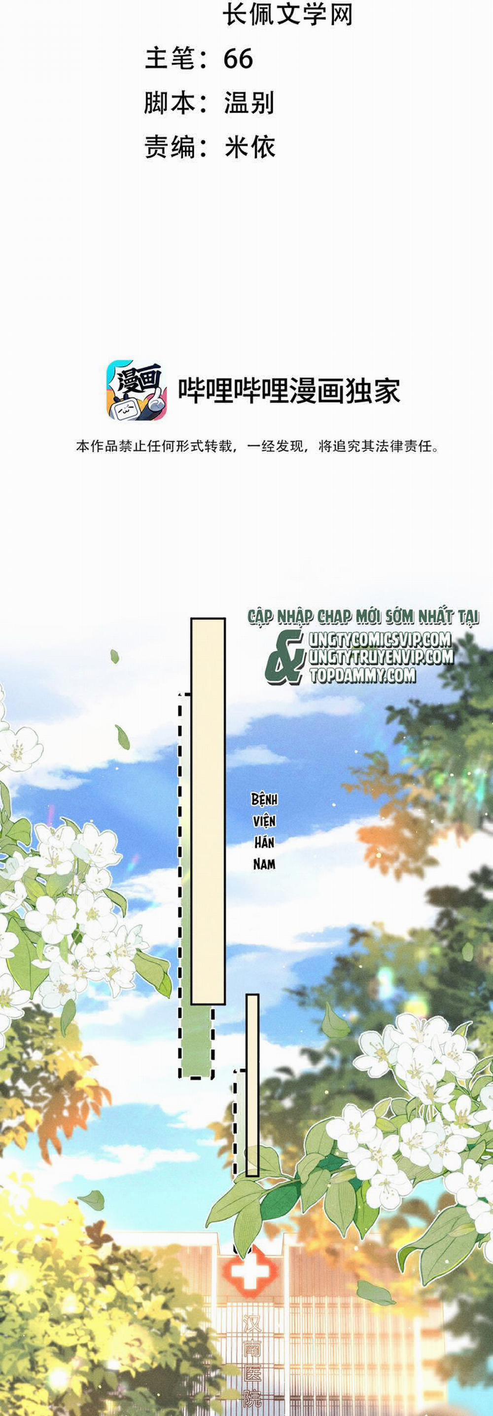 Ánh Trăng Vì Tôi Mà Đến 78 trang 1