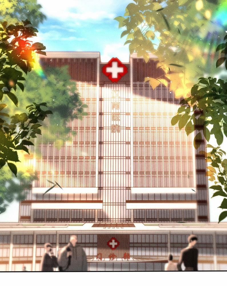 Ánh Trăng Vì Tôi Mà Đến 80 trang 50