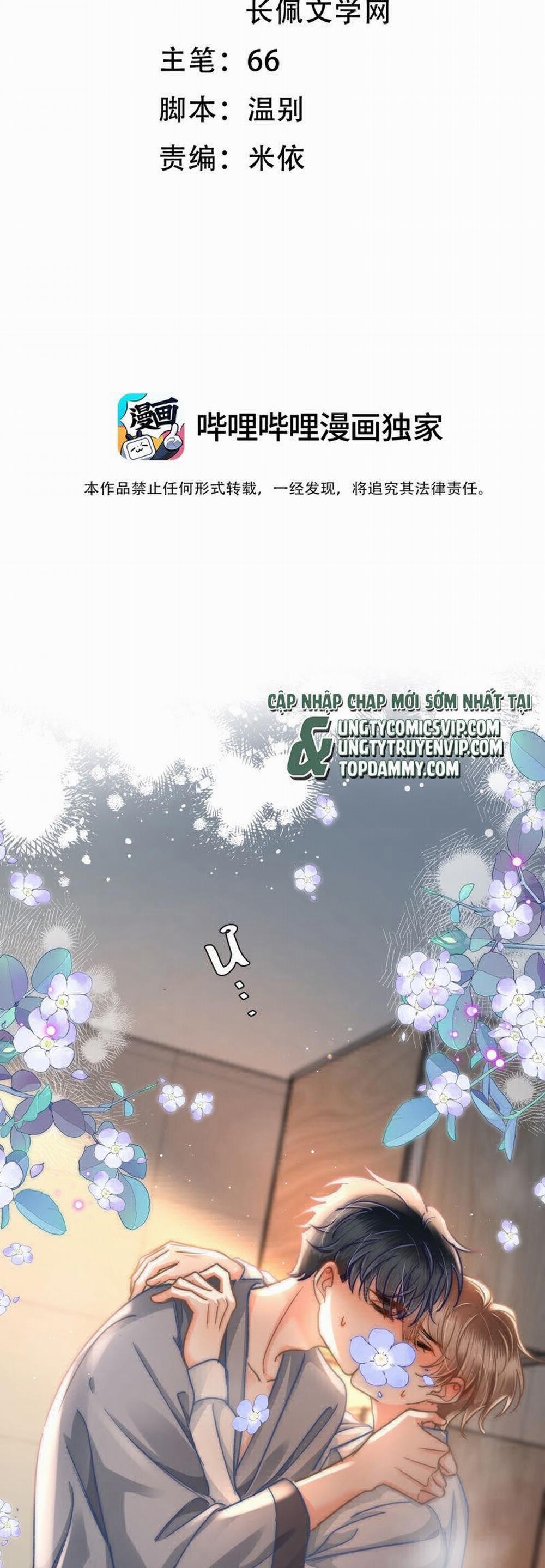 Ánh Trăng Vì Tôi Mà Đến 83 trang 1