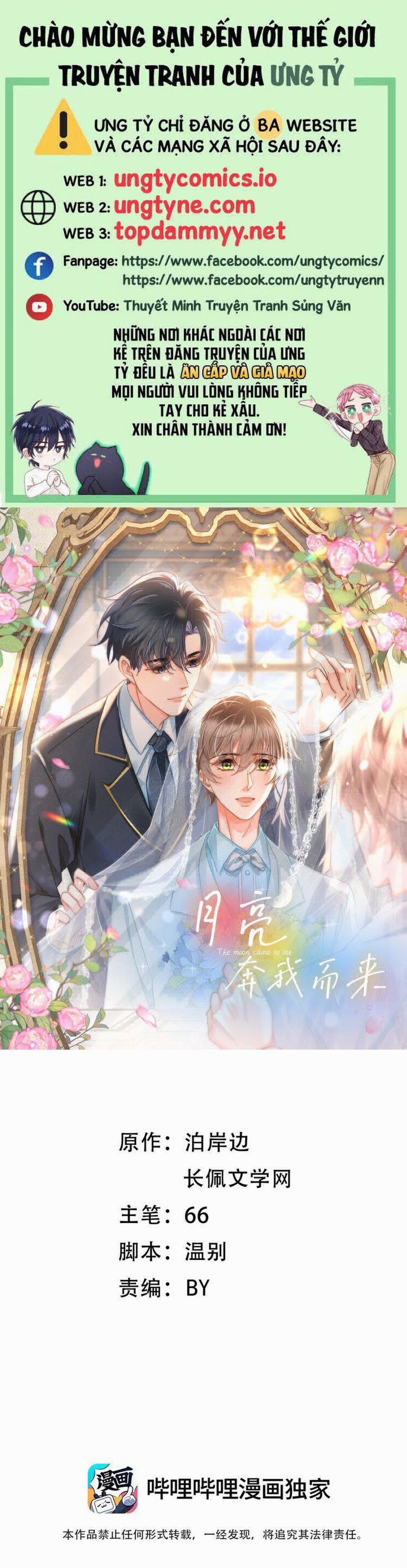 Ánh Trăng Vì Tôi Mà Đến 86 trang 0