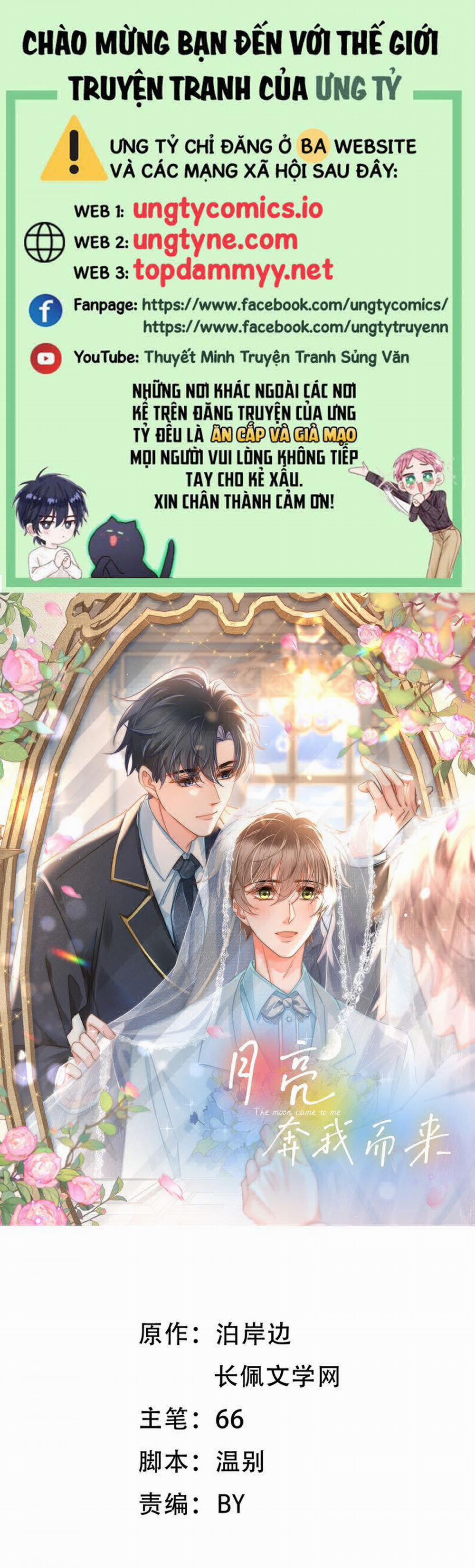 Ánh Trăng Vì Tôi Mà Đến 89 trang 0