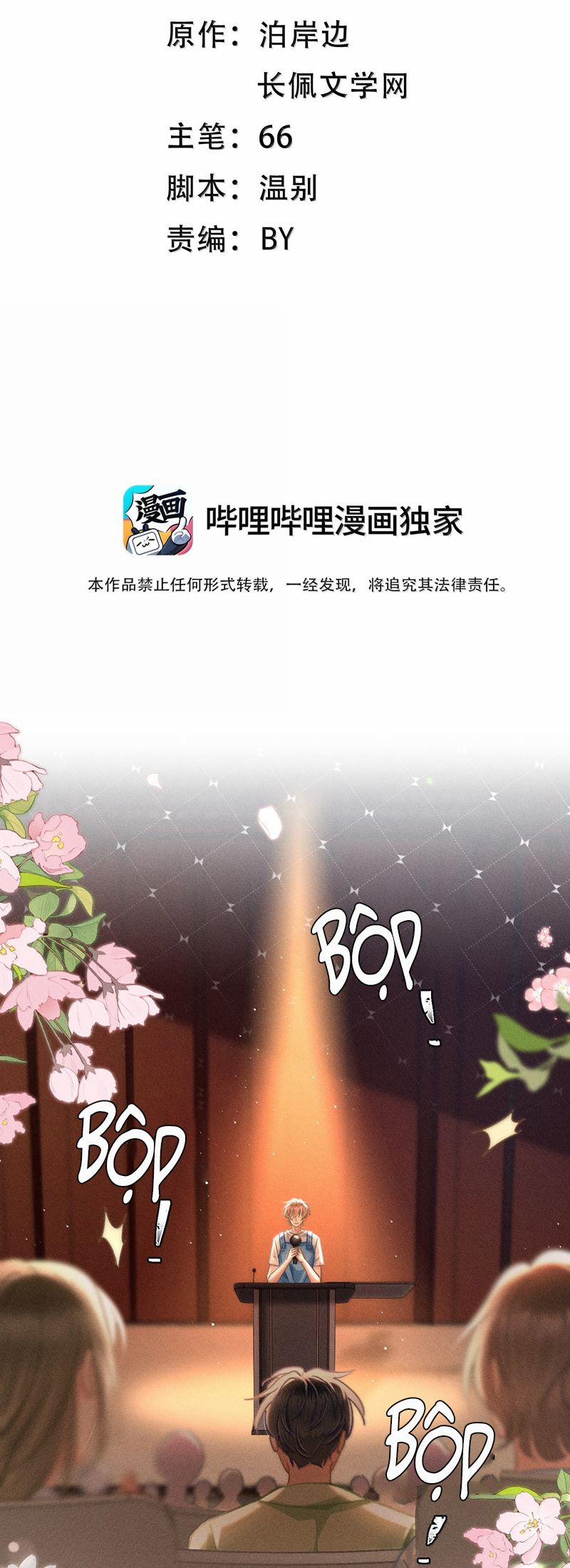 Ánh Trăng Vì Tôi Mà Đến 94 trang 1