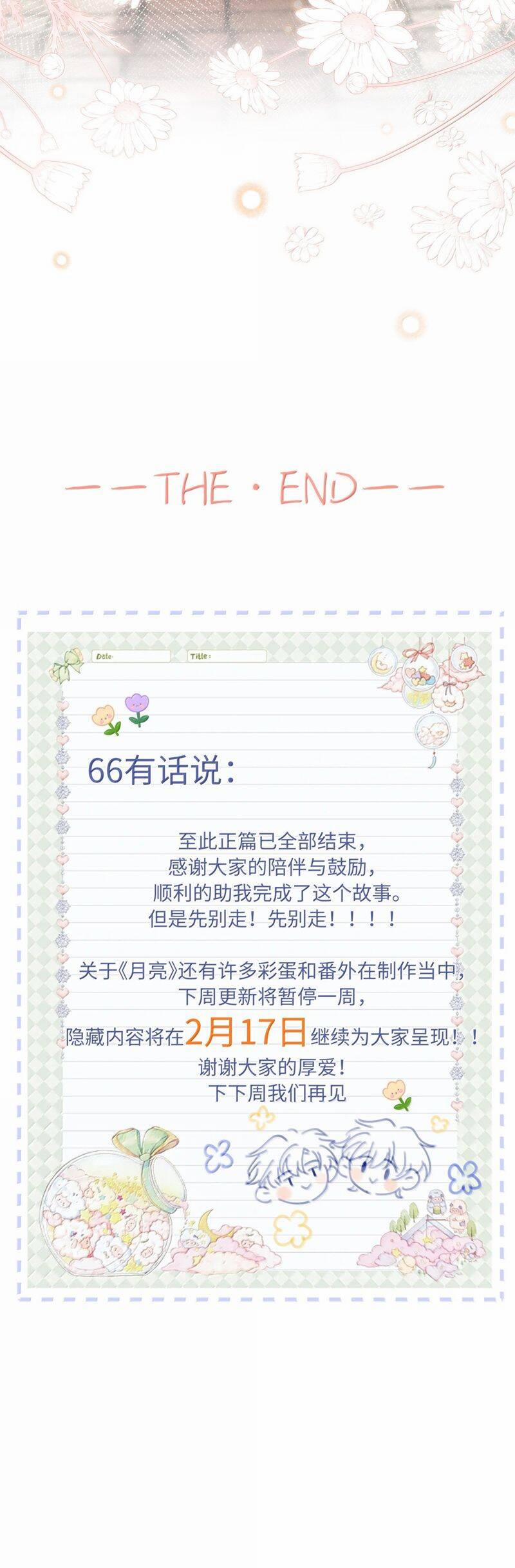 Ánh Trăng Vì Tôi Mà Đến 95 trang 23