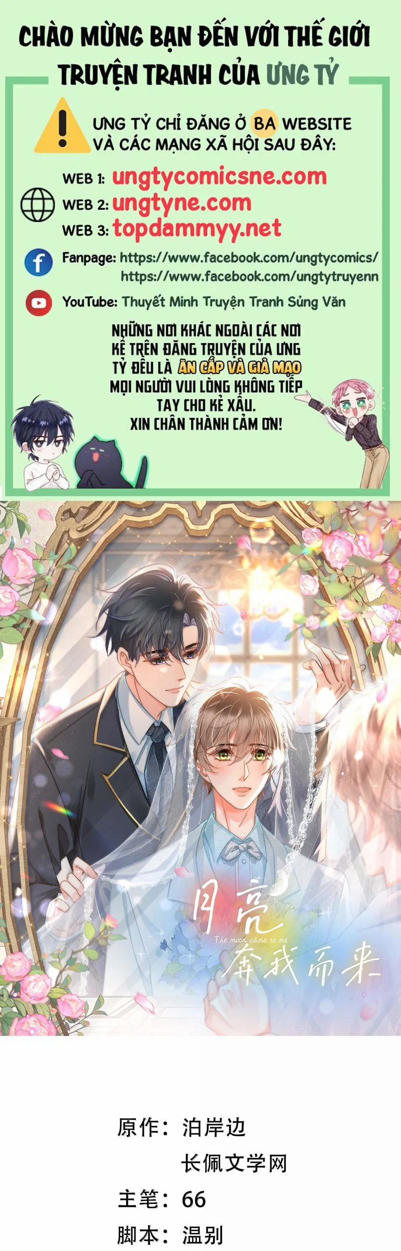 Ánh Trăng Vì Tôi Mà Đến 96 trang 0