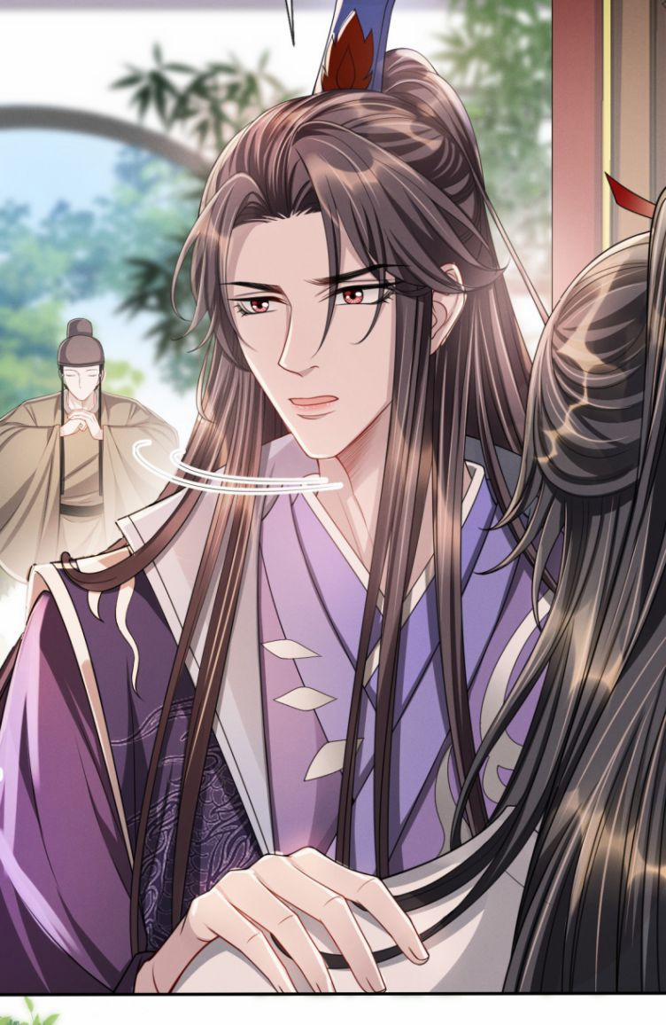 Ảnh Vệ Khó Làm 17 trang 15